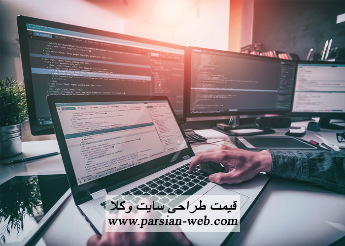 قیمت طراحی سایت وکلا در تبریز