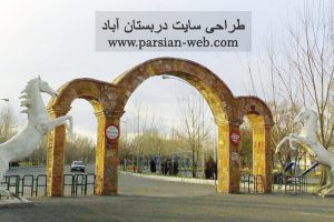 طراحی سایت در بستان آباد